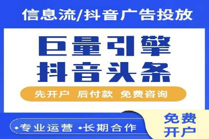 百度推广开户成功案例深度剖析